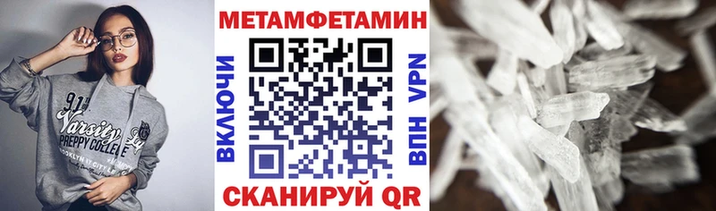 mega   где купить   Нефтекумск  Амфетамин Premium 