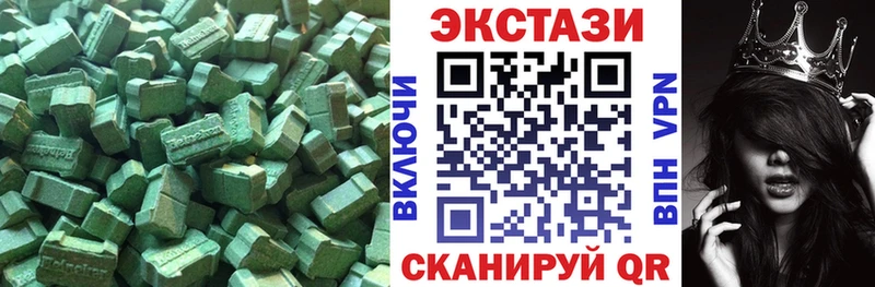 Ecstasy 280мг  Нефтекумск 