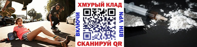 что такое Нефтекумск ГЕРОИН хмурый