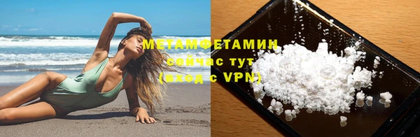 мет Балахна