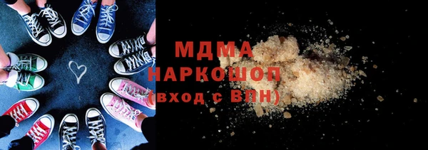 альфа пвп Беломорск