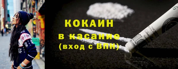 дистиллят марихуана Белокуриха