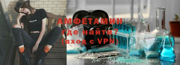 кокаин премиум Саяногорск