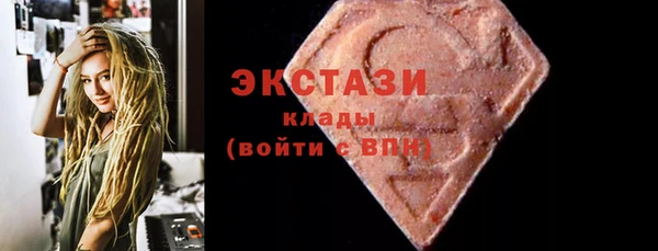 альфа пвп Беломорск
