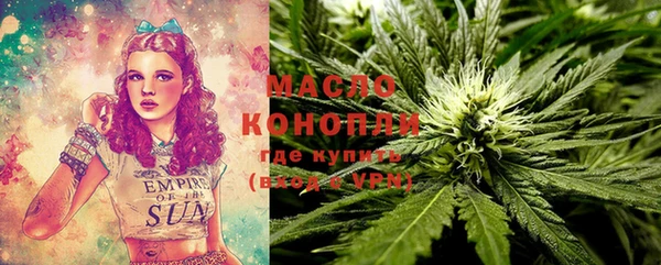 бутират Баксан