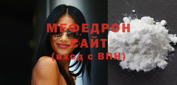 ешки Сафоново
