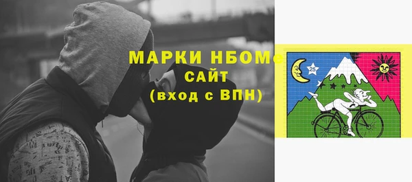 дистиллят марихуана Белокуриха