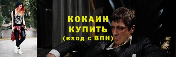 дистиллят марихуана Балабаново