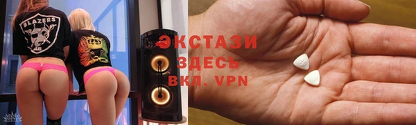 МДМА Белоозёрский