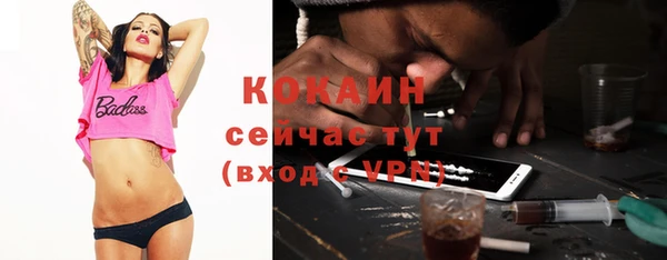 мет Балахна