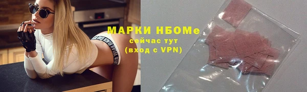 дистиллят марихуана Балабаново