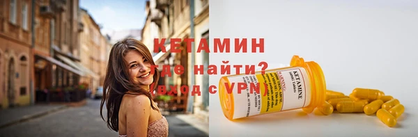 бутират Баксан