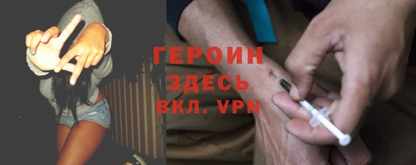 дистиллят марихуана Белокуриха