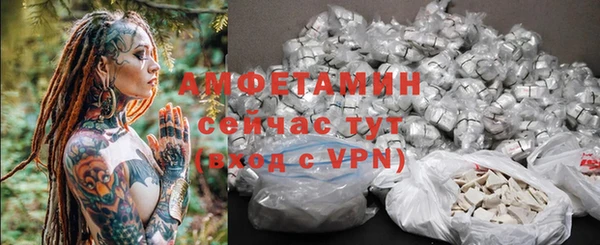 МДМА Белоозёрский