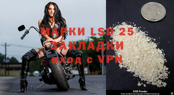 МДМА Белоозёрский