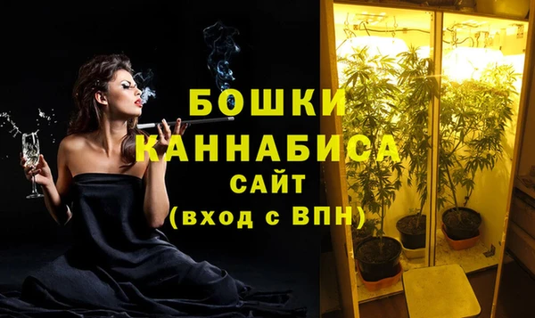 дистиллят марихуана Белокуриха