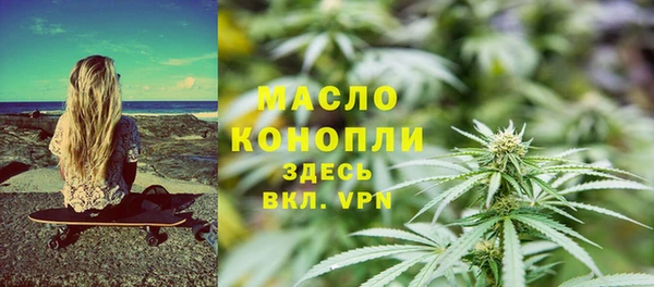мет Балахна