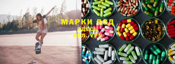 дистиллят марихуана Балабаново