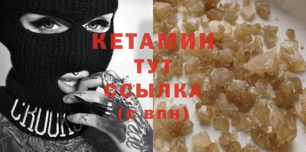 дистиллят марихуана Белокуриха