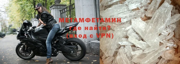гидропоника Сатка