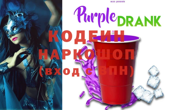 бутират Баксан