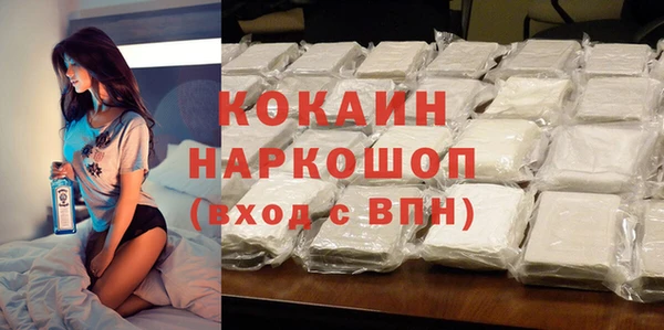 дистиллят марихуана Балабаново