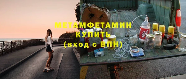 мет Балахна