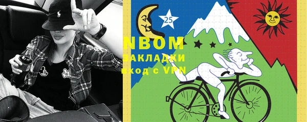 мет Балахна