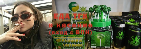 мет Балахна