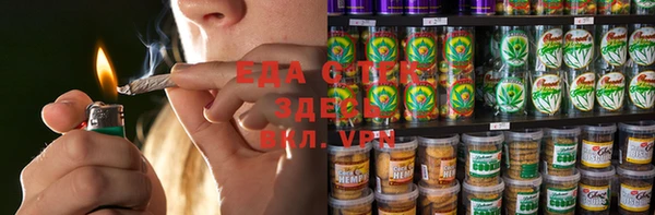 бутират Баксан