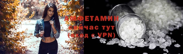 дистиллят марихуана Белокуриха