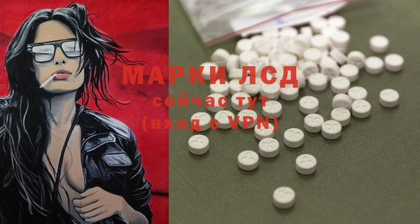 дистиллят марихуана Балабаново