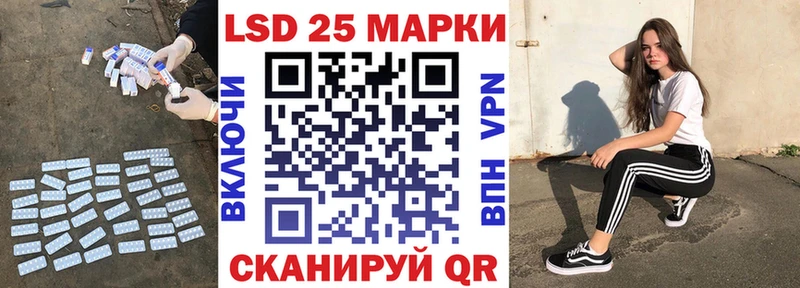 hydra как зайти Нефтекумск LSD-25 экстази кислота