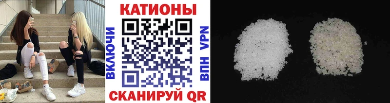 Меф 4 MMC  закладка  Нефтекумск 