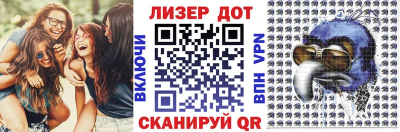 Наркотические марки 1,8мг  Нефтекумск 