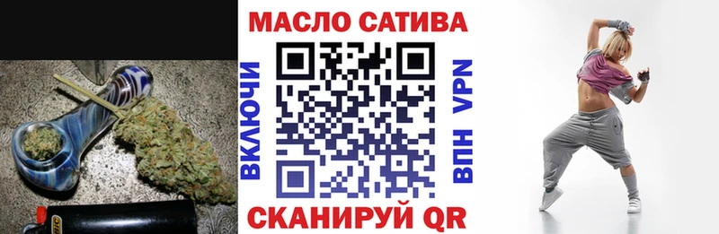 Дистиллят ТГК гашишное масло Нефтекумск